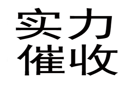 无地址欠款人仅凭身份证号码如何处理？